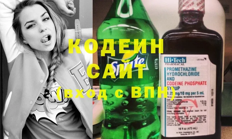 Кодеиновый сироп Lean напиток Lean (лин)  цены   ссылка на мегу ссылки  Кингисепп 